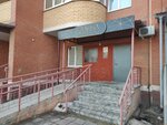 Yuanna (Fabrichnaya Street, 3), massage salon