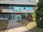 Ar-market (Dostyk Avenue, 162к6), grocery