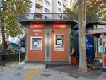 Ziraat Bank (Istanbul, Kadikoy, Operator Cemil Topuzlu Avenue), atm