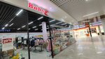 Baby em (Syuyumbike Street, 7), children's store