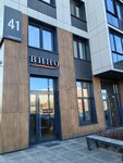 Wine (Navavilienskaja Street, 41) ، المشروبات الكحولية