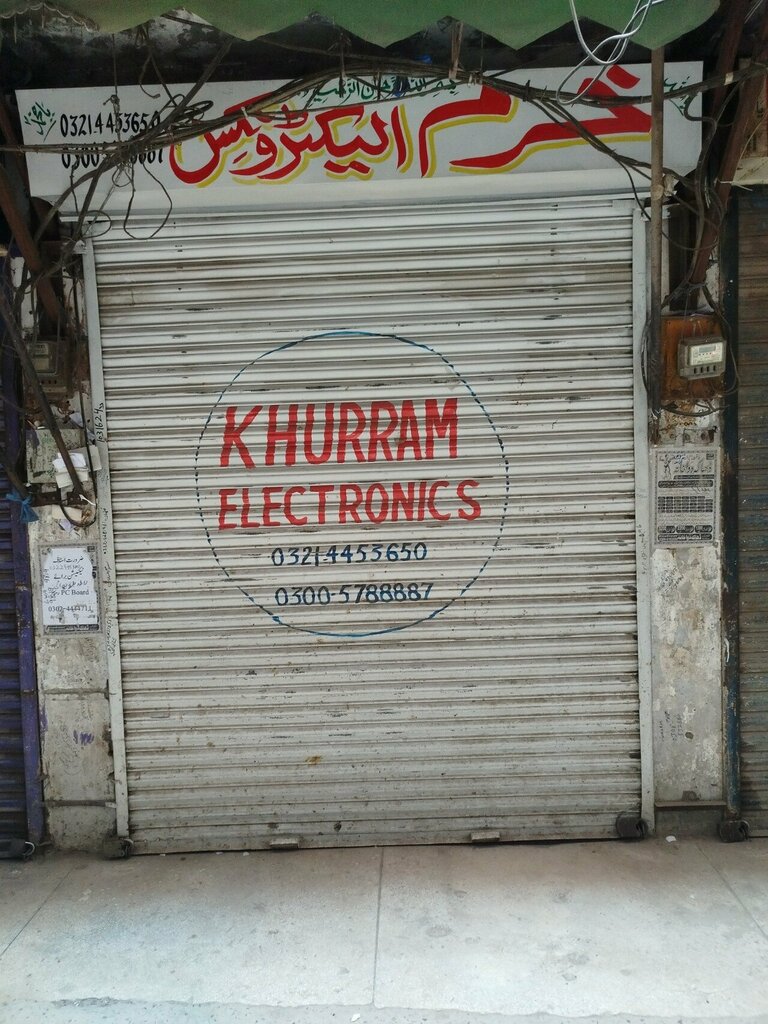 Electronics store Khuram electronic shop, Lahore, photo