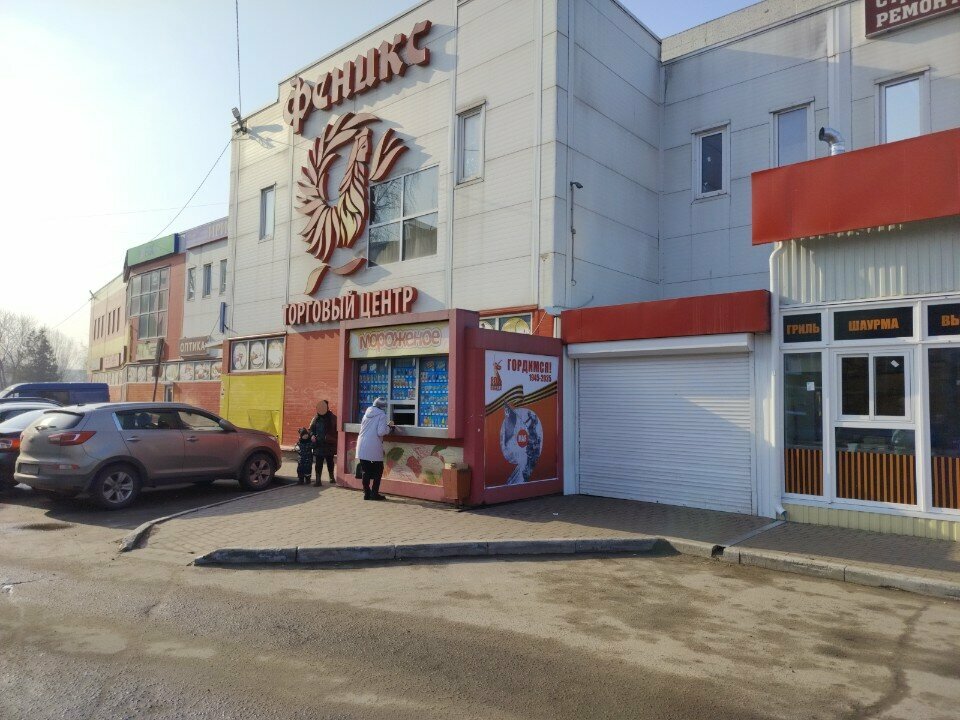 Ice cream Мороженое, Orehovo‑Zuevo, photo