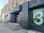 Солнечный (Bankovskaya ulitsa, 6), grocery