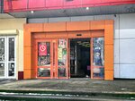 Verny (Korovinskoye Highway, 9к1) ، محل بقالة