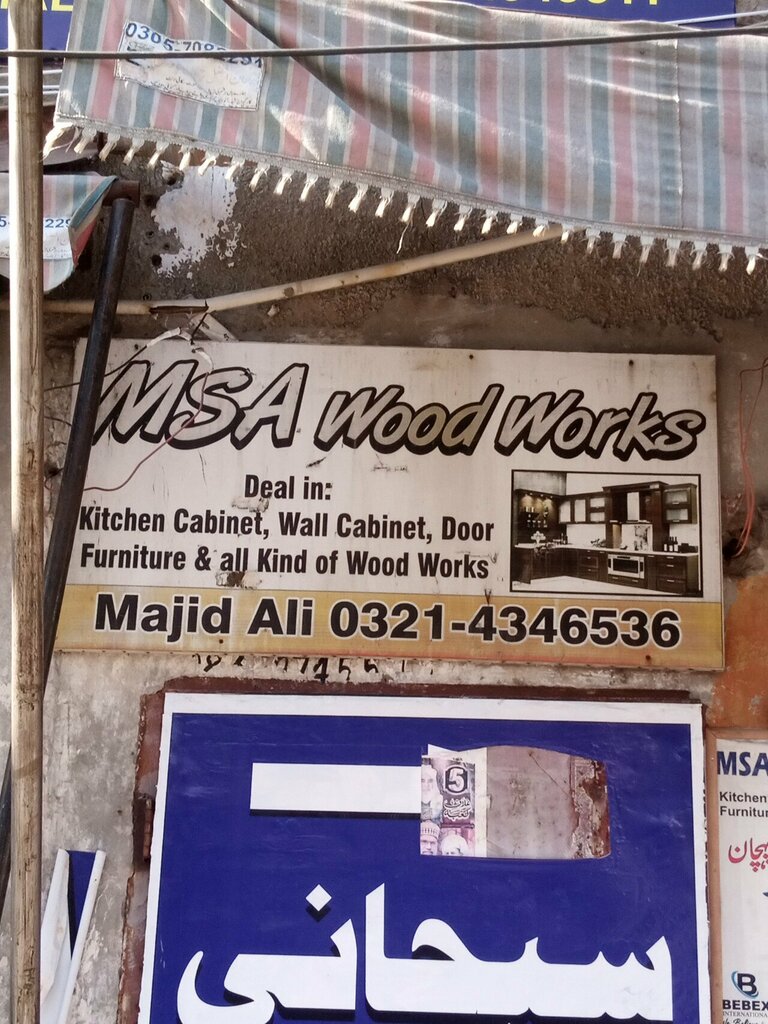 Furniture fittings and components Msa wood work shop, Lahore, photo