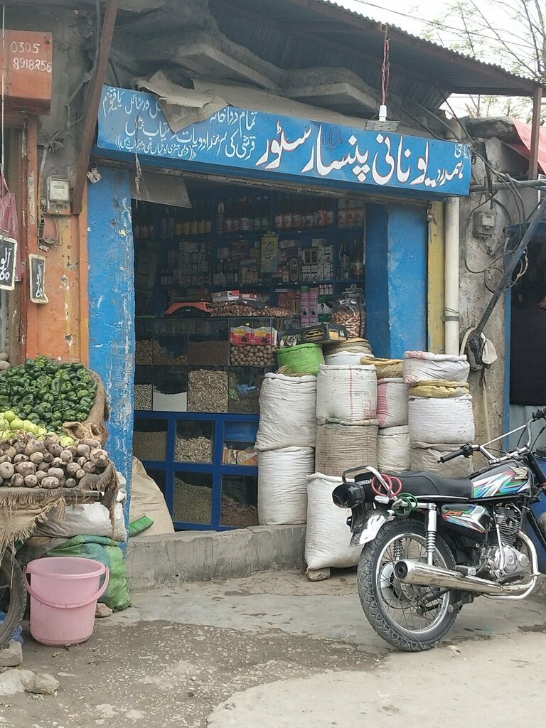 Flour and grains Hamdard Unani Pansar Store, Rawalpindi, photo