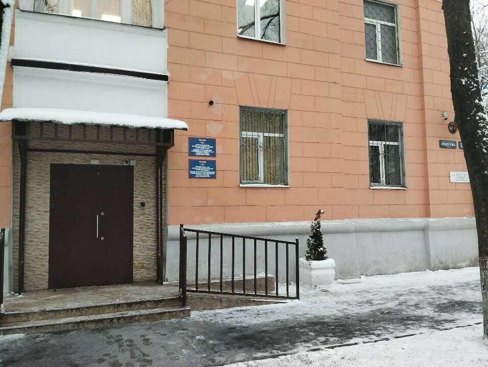 Passport and migration authorities Управление по вопросам миграции УМВД России по Новгородской области, Veliky Novgorod, photo