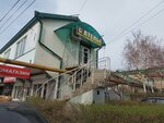 Ателье (Geroev Dagestana Street, 118), tailor