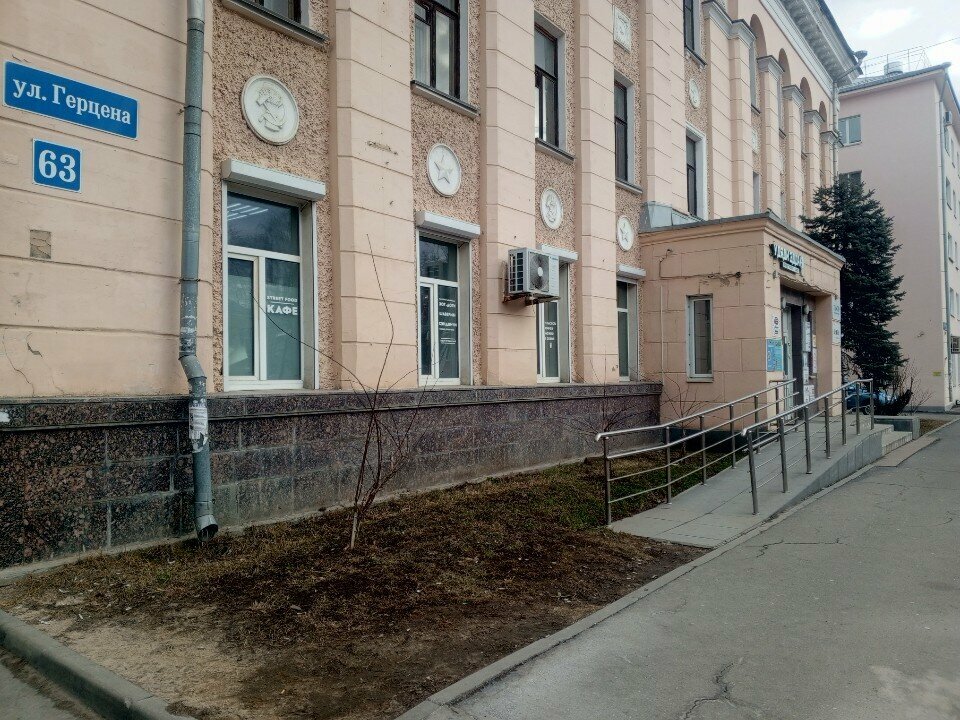 Political parties Yabloko, Vologodskoye regionalnoye otdeleniye politicheskoy partii, Rossiyskaya obyedinennaya demokraticheskaya partiya, Vologda, photo