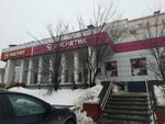 Почта России (Karla Libknekhta Street, 14), parcel automat