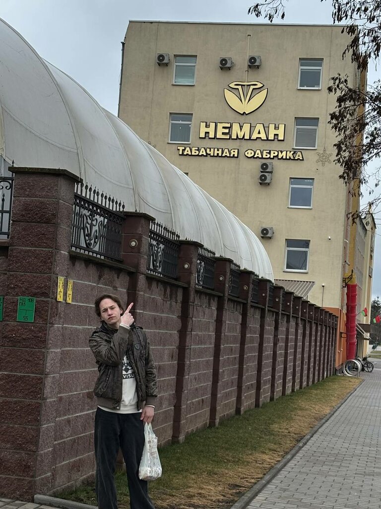 مشاريع صناعية Grodnenskaya tabachnaya fabrika Neman ، ، صورة