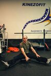 Центр здорового позвоночника Kinezofit (ulitsa Kogoniya, 63) ، مركز الصحة