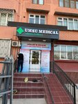 Dono medical (Yunusabad District, Yunusabad Residential Area, 9-mavze, 3A) ، عيادة أمراض النساء