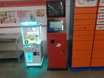 TelePay (6-ya Shinnaya ulitsa, 8), payment terminal