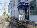 Адвокатский кабинет Борисова О. В. (Lokomotivnaya Street, 113), abogados