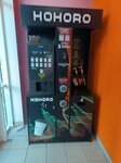 Кофе с собой (Baki Urmanche Street, 5), maquina de café
