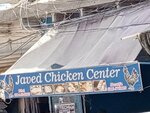 Javed chicken centre (Mehmoodabad, 4-E Street, 1441B), egg and poultry meat