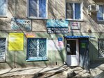 Ремонт обуви (Generala Shtemenko Street, 42), shoes repair