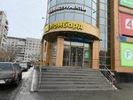 Metalloremont (Molodoguardeycev Street, 53), manufacture and repair of keys