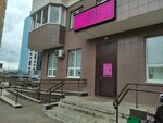 Am Image Studio (Gagarina Street, 65), beauty salon