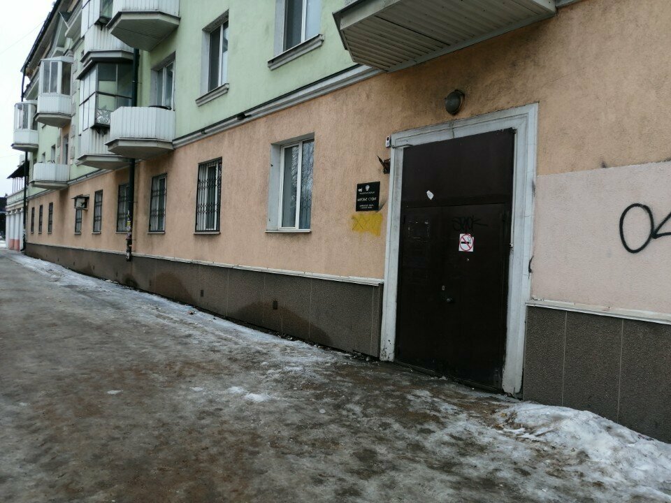 Justice of the peace Мировые судьи Дзержинского района, судебный участок № 5, Nizhniy Tagil, photo