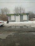 Атлант (Novyy microdistrict, Ukrainskaya ulitsa, 11/1), producción de repuestos de automóvil