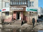 Пекарня (Molodyozhny prospekt, 4), panadería