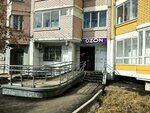 Мегамаркет (Beskudnikovsky Boulevard, 31) ، الطرود الآلي