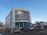 Бережно (Gazety Krasnoyarskiy Rabochiy Avenue, 150И) ، صالون تدليك