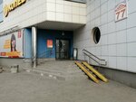 Dpk Minsk (Labanka Street, 77), winter gardens, verandas, terraces