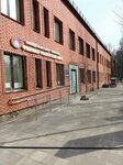 Юный кинолог (Bolshaya Filyovskaya Street, 9) ، نوادي الأطفال والمراهقين
