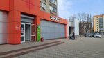 Fix Price (Pobedy Avenue, 104), home goods store