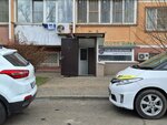 Прайм консалтинг (Tsentralniy City administrative district, Dubinka Microdistrict, ulitsa imeni Chekhova, 4) ، استشارات الاعمال