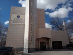 Moskovskaya laboratoriya kontrolya kachestva lekarstvennykh sredstv (Kashirskoye Highway, 24с16), expertise