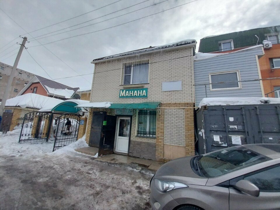 Payment terminal Qiwi, Astana, photo