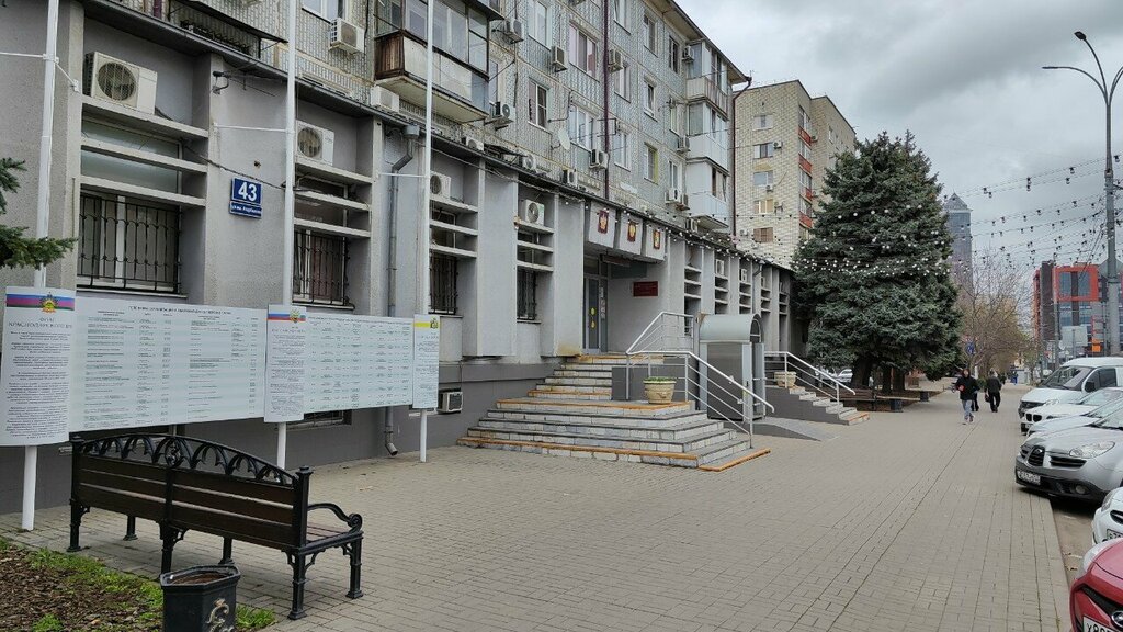 إدارة حكومية Администрация Прикубанского внутригородского округа города Краснодара, отдел по связям с общественностью ، كراسنودار، صورة