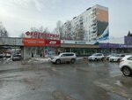 PrintBox (Naberezhnye Chelny, 4-y kompleks, 9) ، printing services