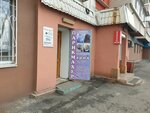 Hairdressers (Tukhachevskogo Street, 26), hairdresser