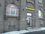 Sankt-Peterburgsky gorodskoy lombard (Stachek Avenue, 74/1), pawnshop