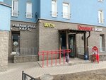 Vape24 (Belysheva Street, 5/6), tobacco and smoking accessories shop