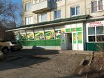 Фрукты и овощи (Komsomolskaya ulitsa, 71А), greengrocery
