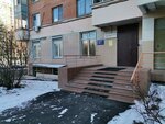 Мой семейный центр (Garibaldi Street, 6), social service