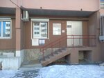 TSZh Energiya (Bakinskih Komissarov Street, 107), homeowner association