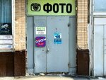 Brvprint (Angarskaya Street, 10), photography