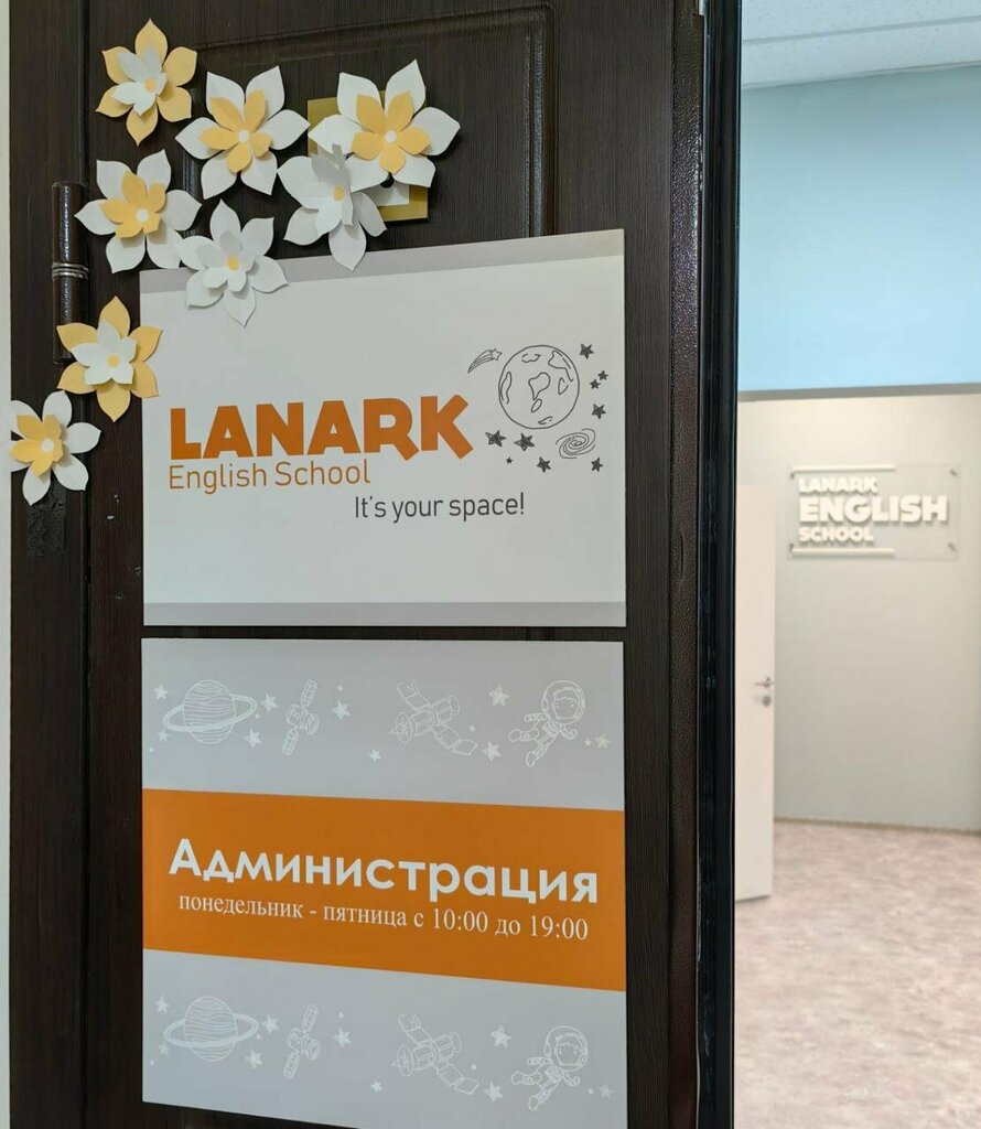 Cursos de idiomas extranjeros LanArk English School, , foto