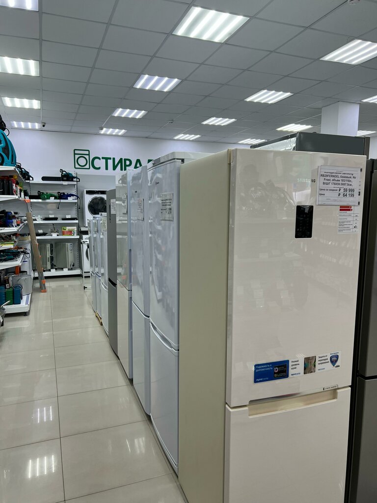 Household appliances store BTO-Ug, Goryachiy Kluch, photo