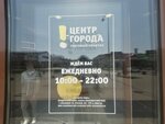 Auditsystema (Krasnaya Street, 176лит1/1), empresa auditora