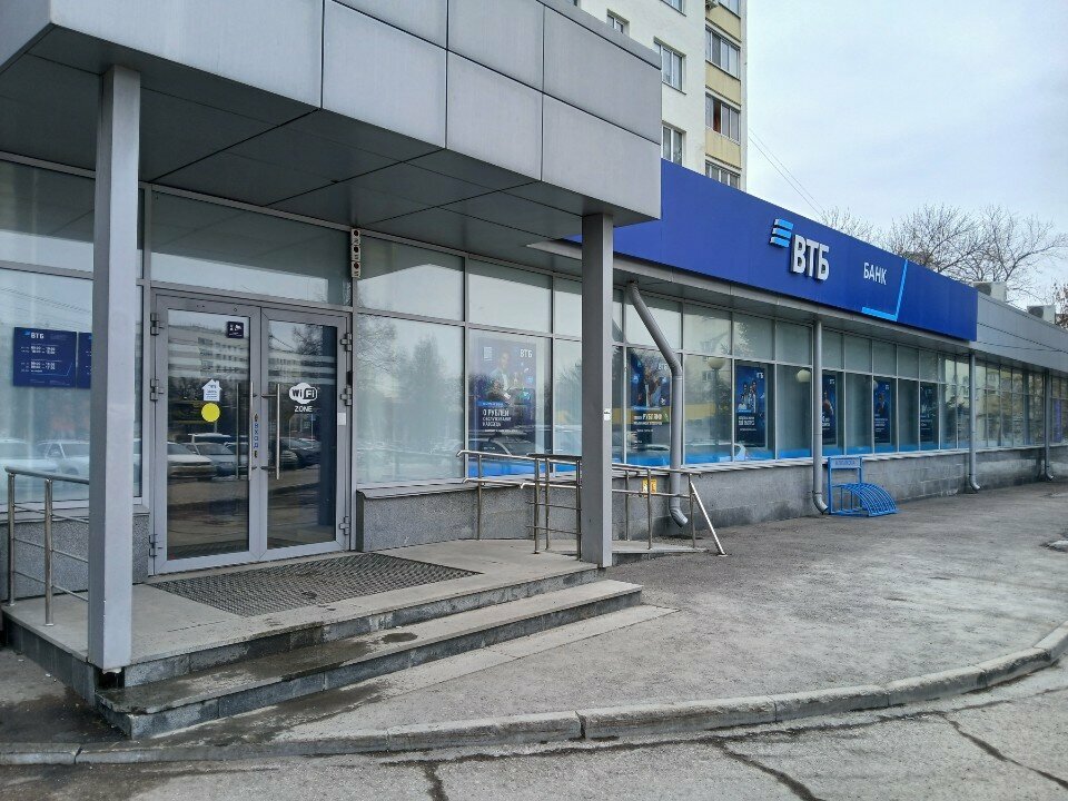 Payment terminal Vtb Bank, Ufa, photo