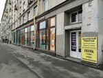 Обувь и сумки (Tipanova Street, 8) ، متجر أحذية
